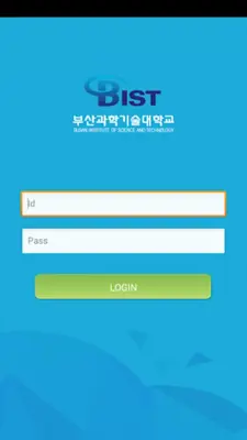 부산과학기술대학교 Smart App android App screenshot 1